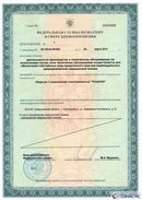 НейроДЭНС Кардио в Тольятти купить Скэнар официальный сайт - denasvertebra.ru 